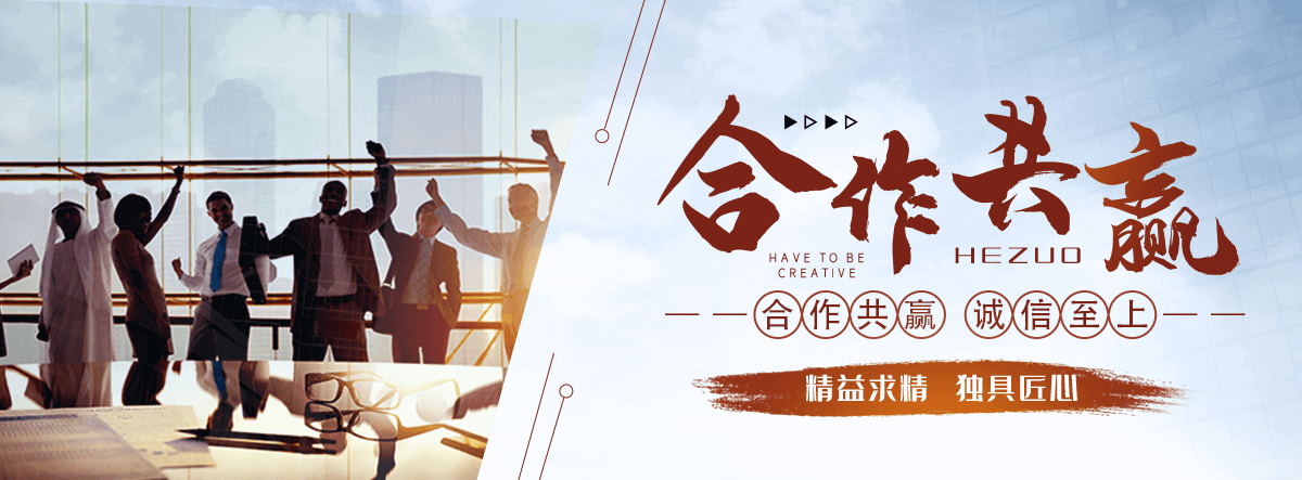 山南刘金华,防水补漏