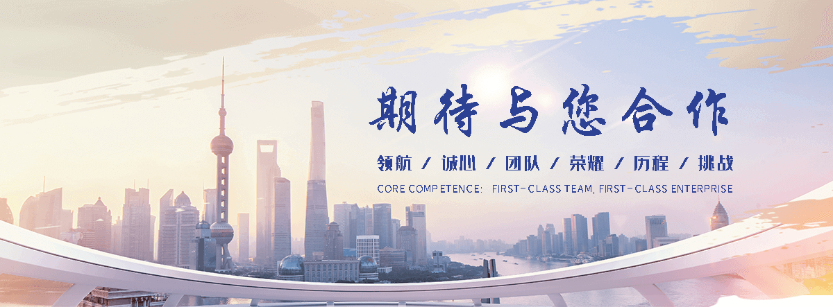 山南刘金华,防水补漏